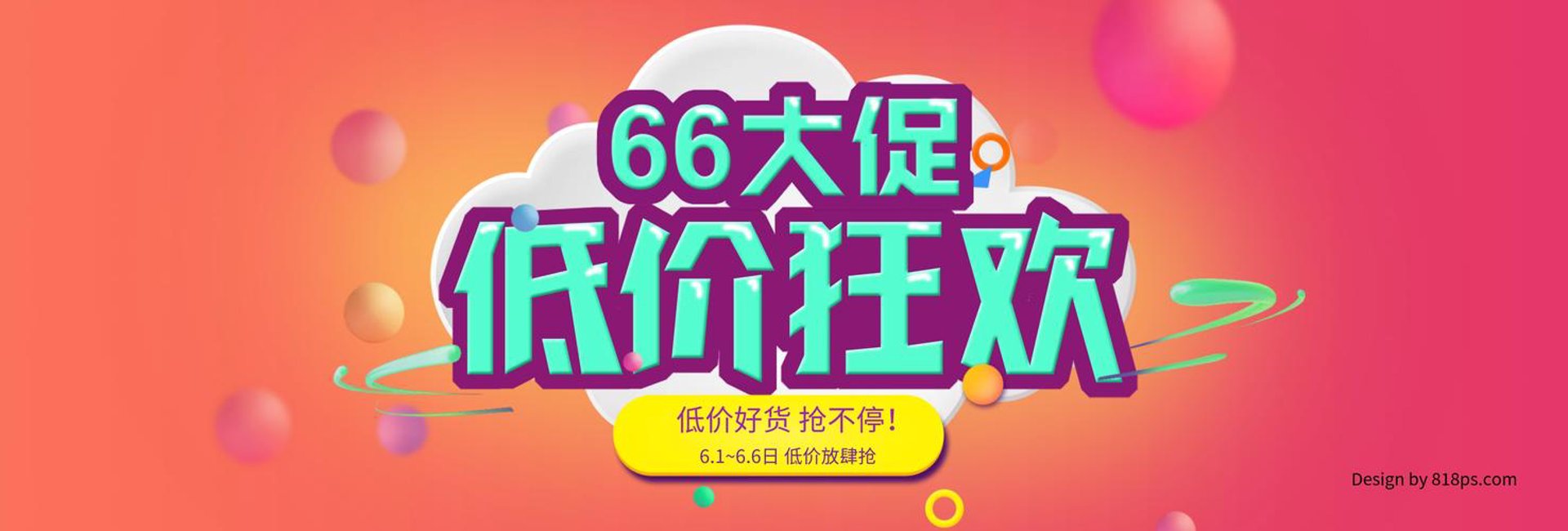康树安德森商贸