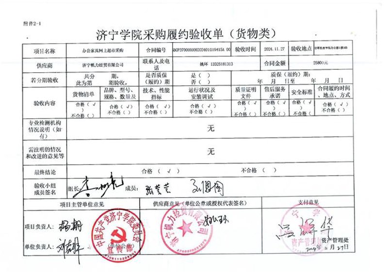 如何打造高效太原商贸公司的品牌推广之路